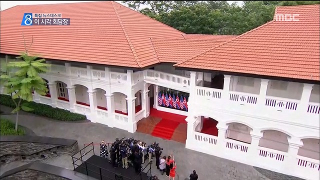 트럼프 싱가포르 떠나카펠라 호텔 통제 대부분 풀려