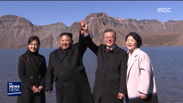 민족 영산에서 맞잡은 손"남북 새 역사 쓰자"