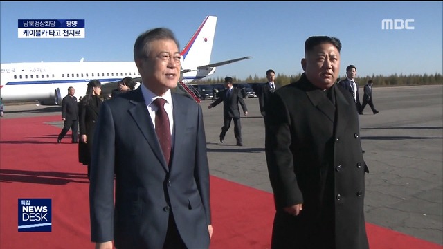 공군2호기궤도차량케이블카천지까지 여정은