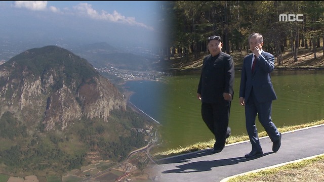 "답방 땐 제주 오셔야"백두에서 한라까지