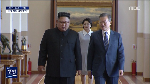 "회담 대부분 비핵화 얘기김 위원장 거듭 약속"