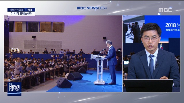 이 시각 프레스센터"남북 국회회담 조만간 개최"