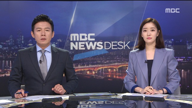 뉴스데스크 클로징