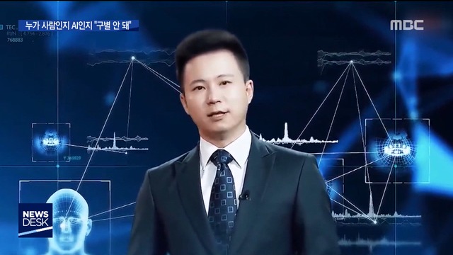 손오공 분신술인가세계 최초 AI 아나운서 등장