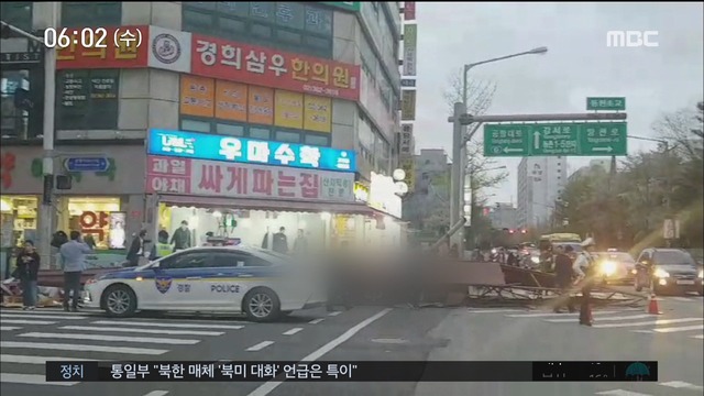 무너지고 쓰러지고전국서 강풍 피해 속출