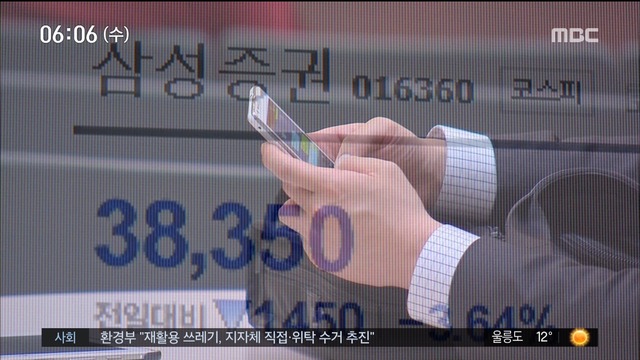 거래 내역 봤더니연기금도 수백억 증발