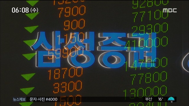 16명 거래 내역 보니입력 시스템도 엉망