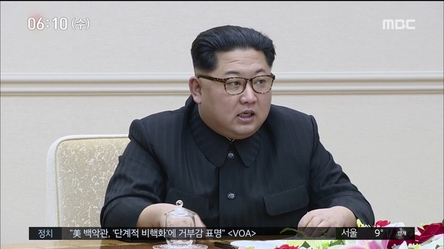 북미 대화 첫 언급오늘 새 제안 나오나