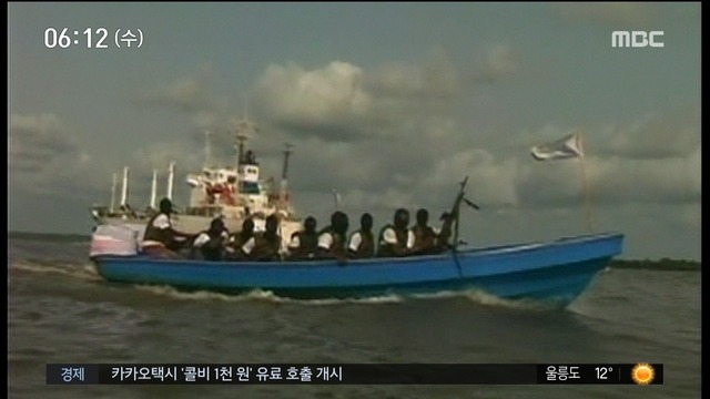 "해적 납치 선원 3명 모두 무사"석방 협상 중