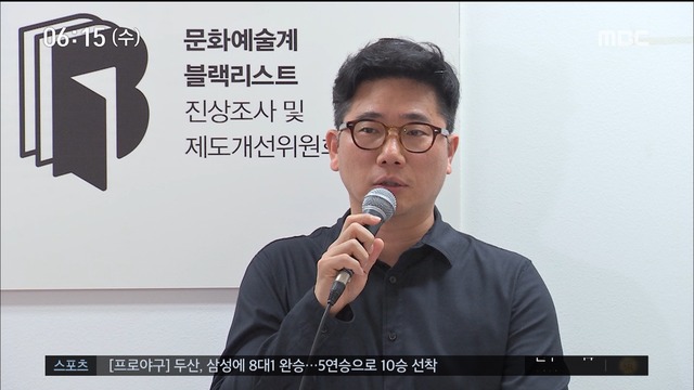 프랑스와 문화교류에도 블랙리스트 적용