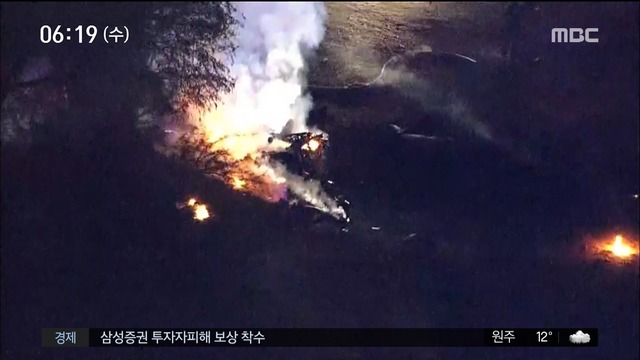 이 시각 세계 미국 골프장에 경비행기 추락6명 사망