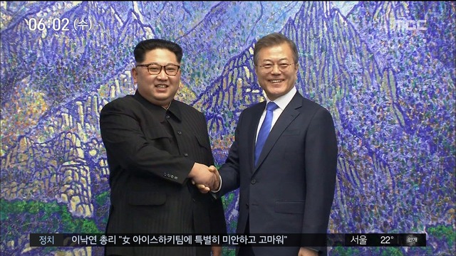 뉴스투데이 : MBC NEWS