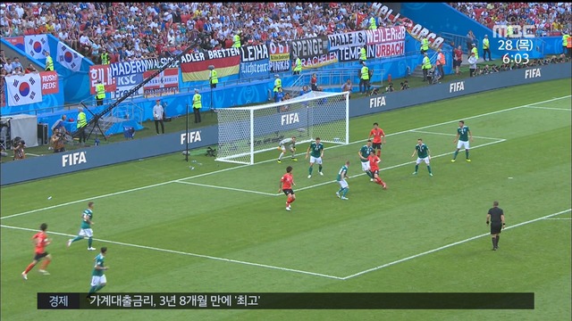 김영권손흥민 연속골세계 1위독일 꺾었다