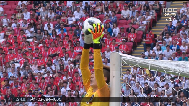 신들린 선방 조현우 전차군단 막았다