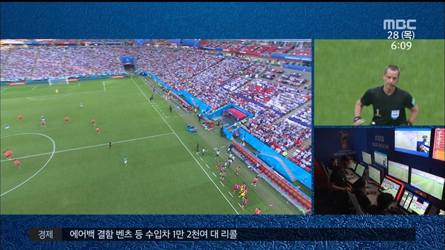 태극전사 투혼비디오 판독도 도왔다