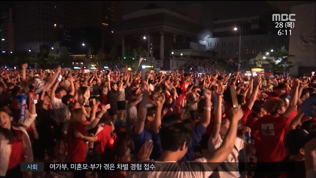 "대한민국"전국 곳곳 뜨거운 응원열기