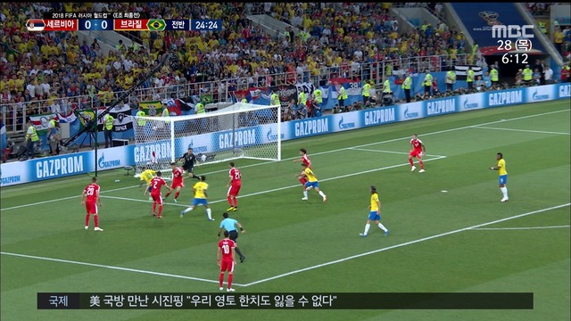 월드컵영상 브라질 세르비아 격파16강 진출