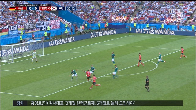 월드컵영상 한국 전차군단 독일에 20 승리