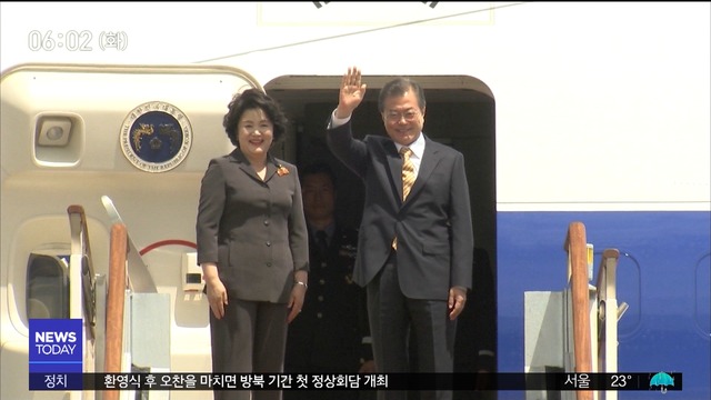 오전 8시 관저 출발"허심탄회한 대화할 것"