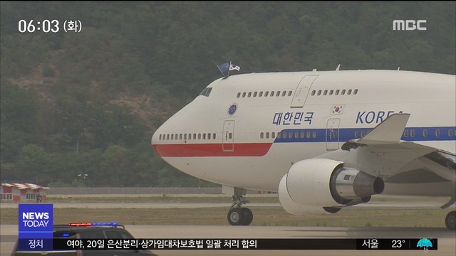 평양까지 비행시간 45분오전 10시쯤 평양 도착 예정