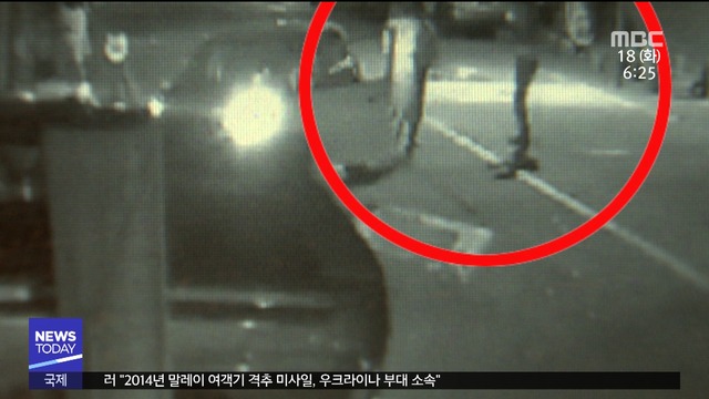 풀려난 지 3일 만에 또10대 여중생 구속