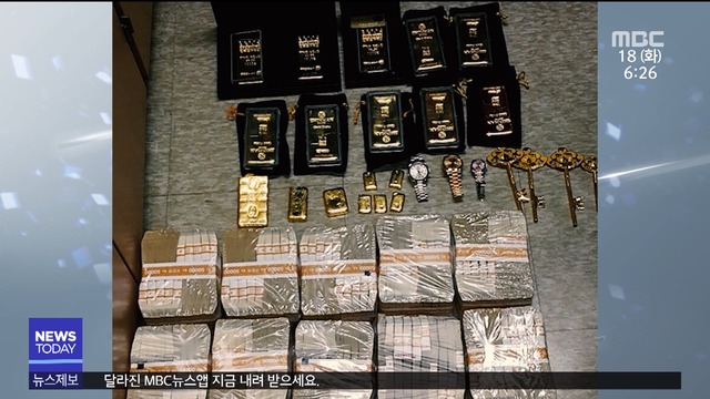 서민 상대 갑질 악덕 탈루 203명 세무조사