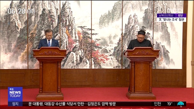 "김정은 연내 서울 방문"4차 정상회담 예고