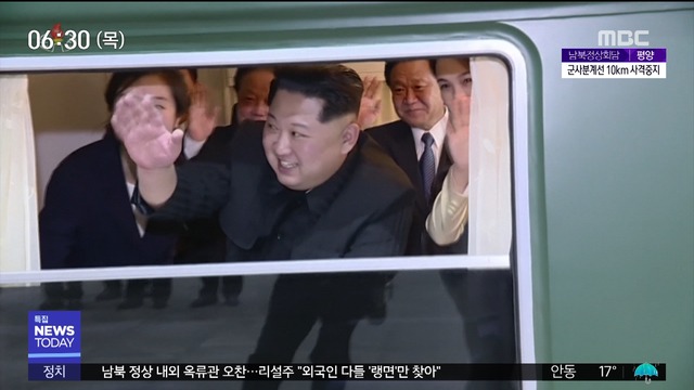 " 참모들은 반대김정은 위원장이 서울행 결단"