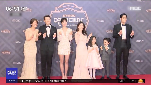 투데이 연예톡톡 MBC 연기대상 영예의 수상자는