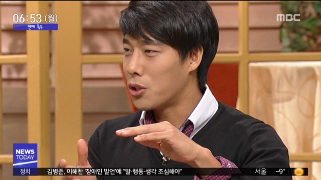 투데이 연예톡톡 김동성 전 부인 위자료 소송 보도