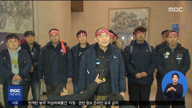 코레일 노사 교섭 결렬내일 총파업 돌입