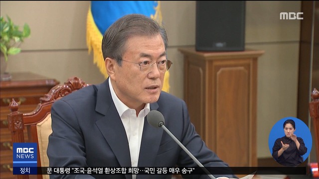 930MBC뉴스 : MBC NEWS