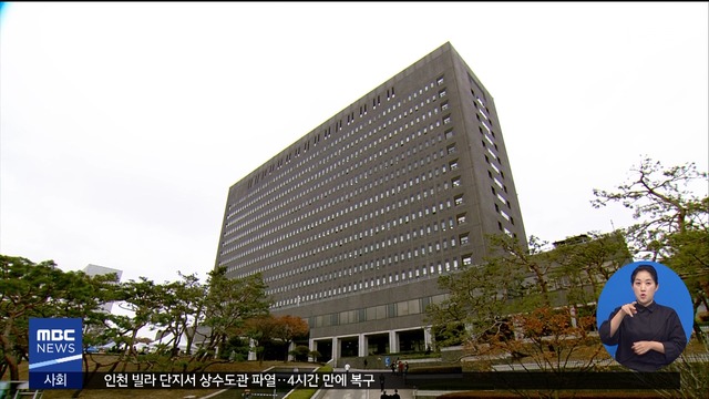 930MBC뉴스 : MBC NEWS