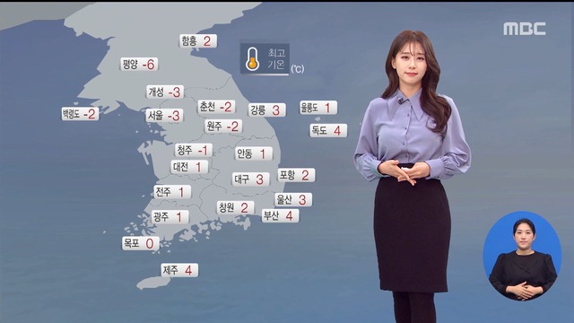 날씨 서울 올겨울 최저기온내일 오전까지 이어져