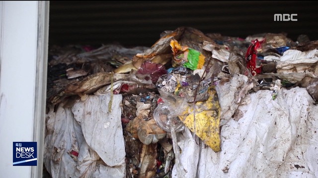 필리핀에 한국산 쓰레기"8천 톤 더 버리려 했다"