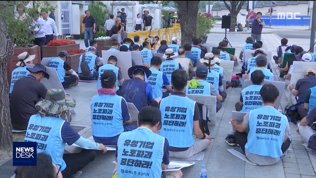 법이없다8년만에확인된진실처벌은솜방망이