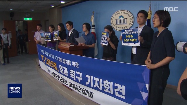 법이없다되풀이되는주차장비극막으려면