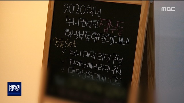 돈으로 사는 생활기록부…