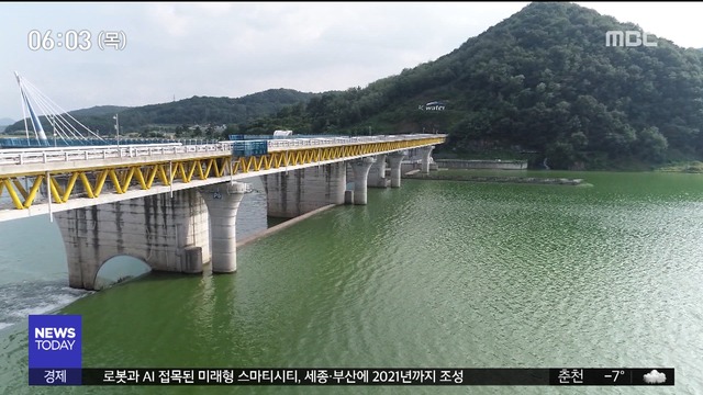 인구 밀집 한강낙동강은 "훨씬 복잡한 문제"