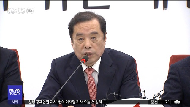 한국당 518 단체들 항의 방문에 사과는 했지만