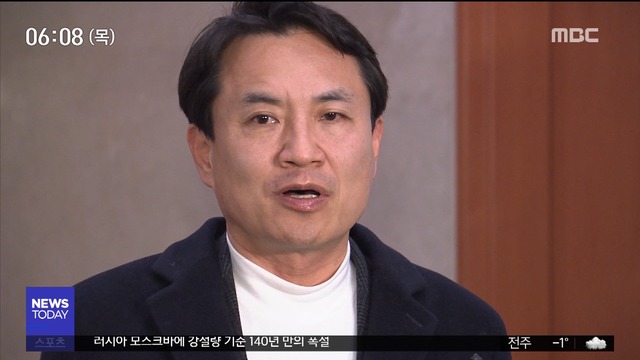 518 망언 징계 오늘 결론김진태 자격 박탈