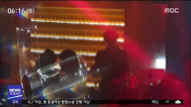 VIP 고객 잡겠다며직원들이 조직적 성범죄