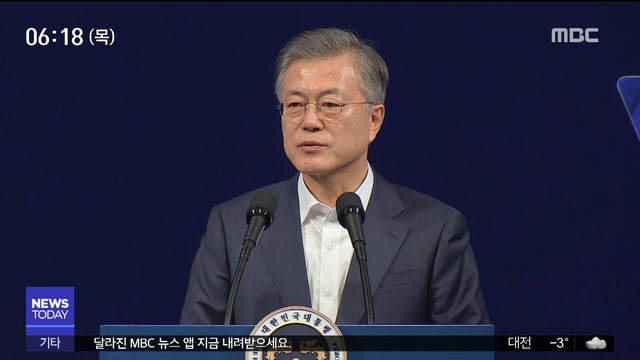  "스마트시티 건설은 혁신성장의 발판"