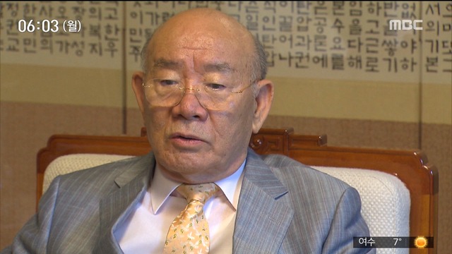 전두환 오늘 광주 법정 출석이 시각 연희동