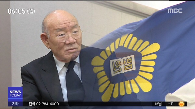 23년 만에 법정에쟁점은 518 헬기 사격