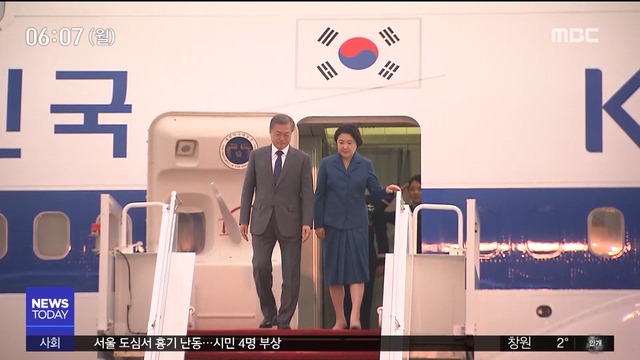 아세안 경제 순방오늘 브루나이 정상회담