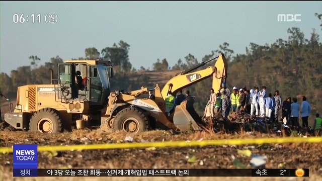 에티오피아 여객기 추락157명 "전원 사망