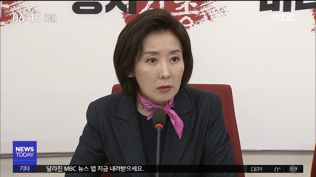 선거제 개편 놓고시동 걸자마자 다시 제동