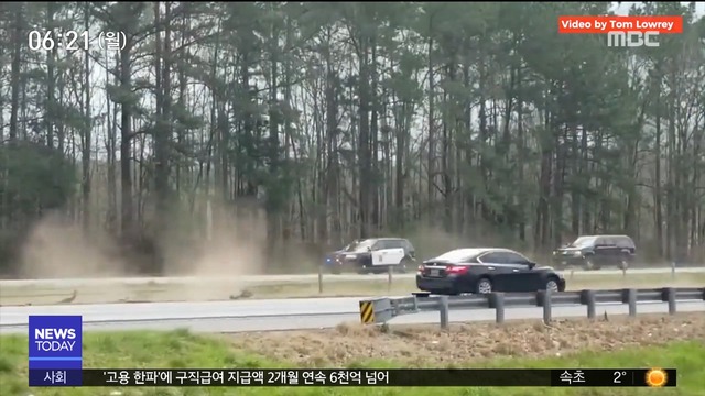 이 시각 세계 현장시찰 나선 트럼프 바로 앞에서 쾅