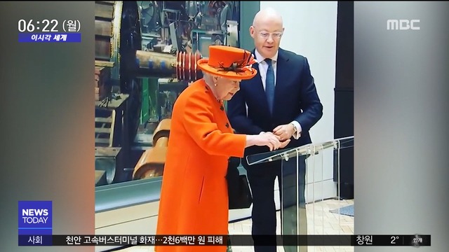 이 시각 세계 92살  여왕 인스타그램 시작 